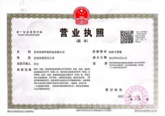 但行源消息失实、