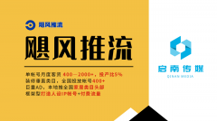 最终月度无效线索