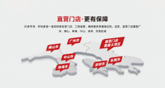 <strong>以环保家拆为焦点</strong>